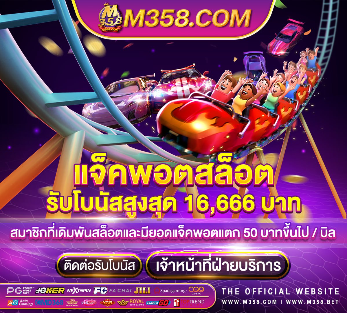 เครดิตฟรี88บาท ล่าสุด